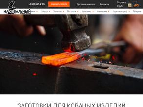 Каретный двор