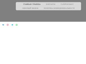 Наши зеркала