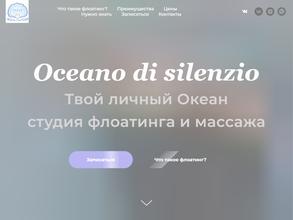 Oceano di Silenzio