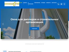 Оконный ряд