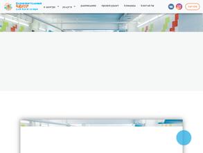 Осьминожка