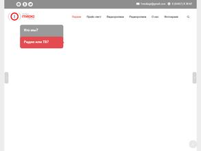 Первая медиагруппа