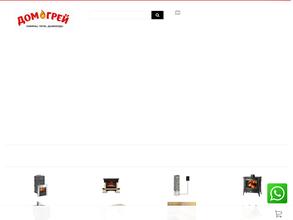 Азбука пара & Домгрей