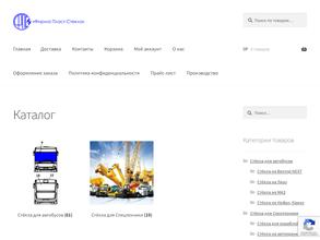 Фирма Пласт-Стекло