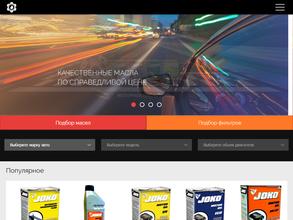 Элбис Групп