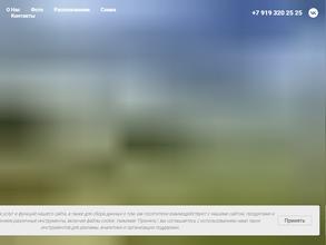 Приозёрный