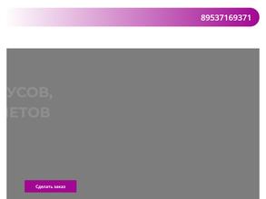 Прокатавто68.РФ