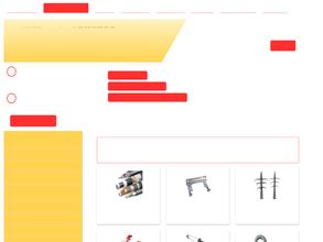 Электросеть