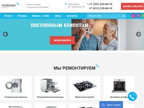 Сибирь Техно Эксперт