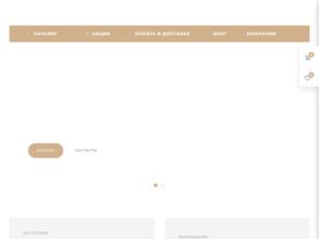 Резерв-экспорт