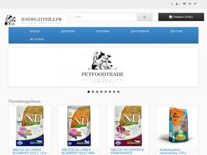 ПэтФудТрейд