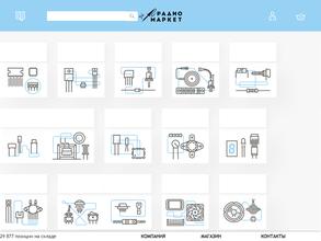 Радиомаркет