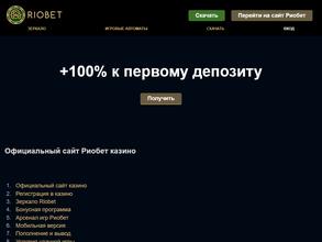 Роза ветров