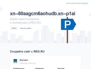 Салон гравёр