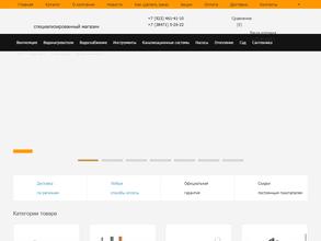 Сантехник & Уютный Дом