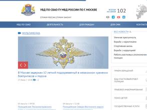 Центр кинологической службы