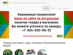 Сезон плёнки