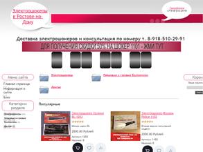 Селфдефенсе.рф