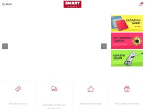 Смартуборка