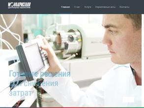 Монокристалл Пасты