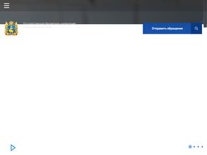 Стававтодор