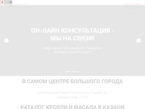 Стройкорпус