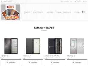 Супердвери34