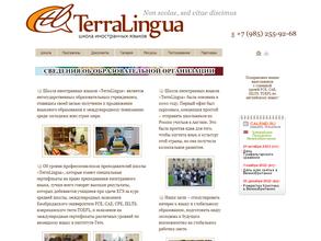 Terralingua