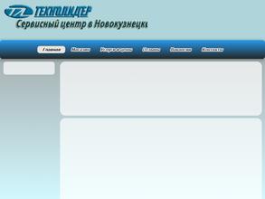 ТЕХНОЛИДЕР