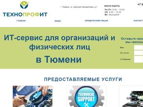 Технопрофит