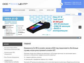 Техноцентр-плюс