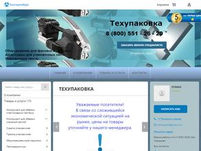 Техупаковка