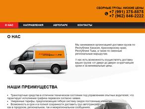 ТОЧКАОПОРЫ19