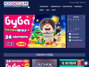 Тулаконцерт.рф