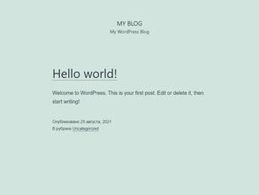 Магазин горящих путевок