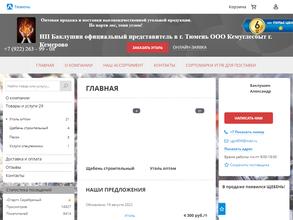 Проминвест