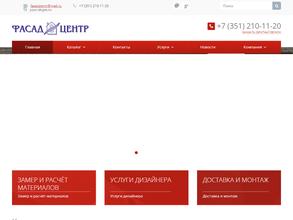 Фасад-центр