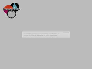 Фономагазин