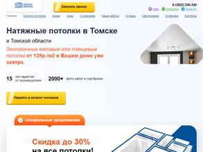 Форма-сервис