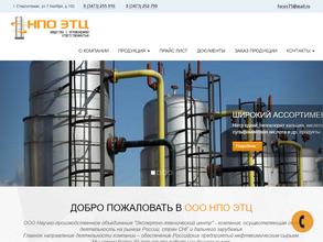 Экспертно-технический центр