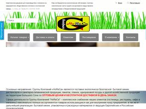 Хорека-групп