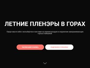 Цветные Горы