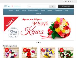 Цветочный склад-магазин