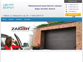 Центр ворот