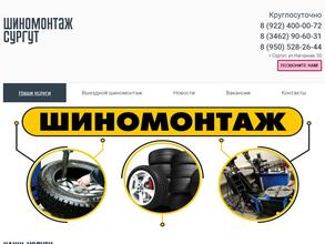 Служба выездного шиномонтажа