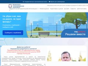 Манеж-центр