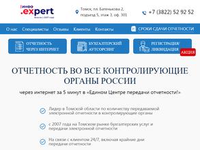 Эксперт-инфо