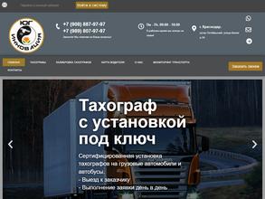 ЮгИнновация