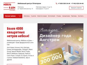 Мебель в дом