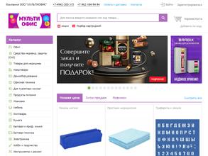 МУЛЬТИОФИС